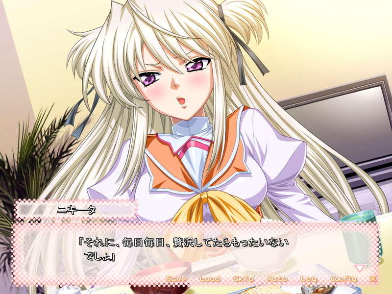 「それに、毎日毎日、贅沢してたらもったいないでしょ」