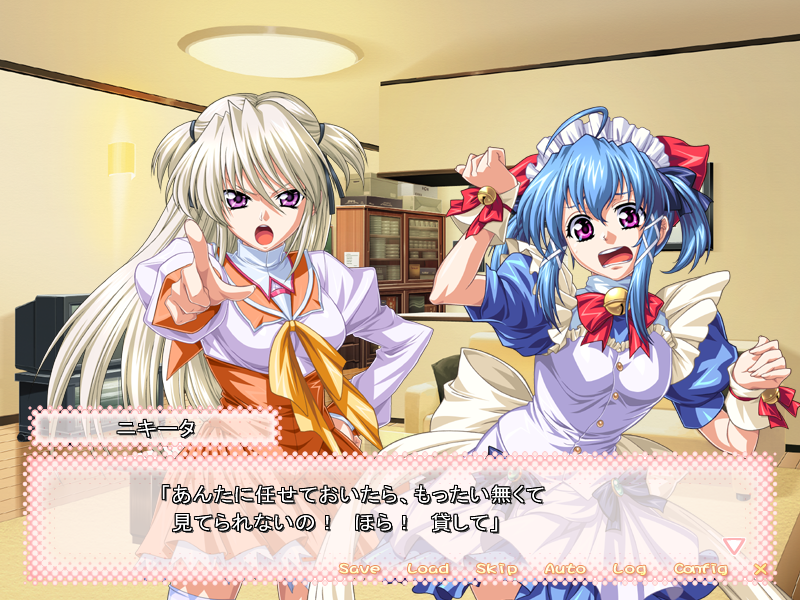 「あんたに任せておいたら、もったい無くて見てられないの! ほら! 貸して」